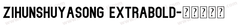 zihunshuyasong ExtraBold字体转换